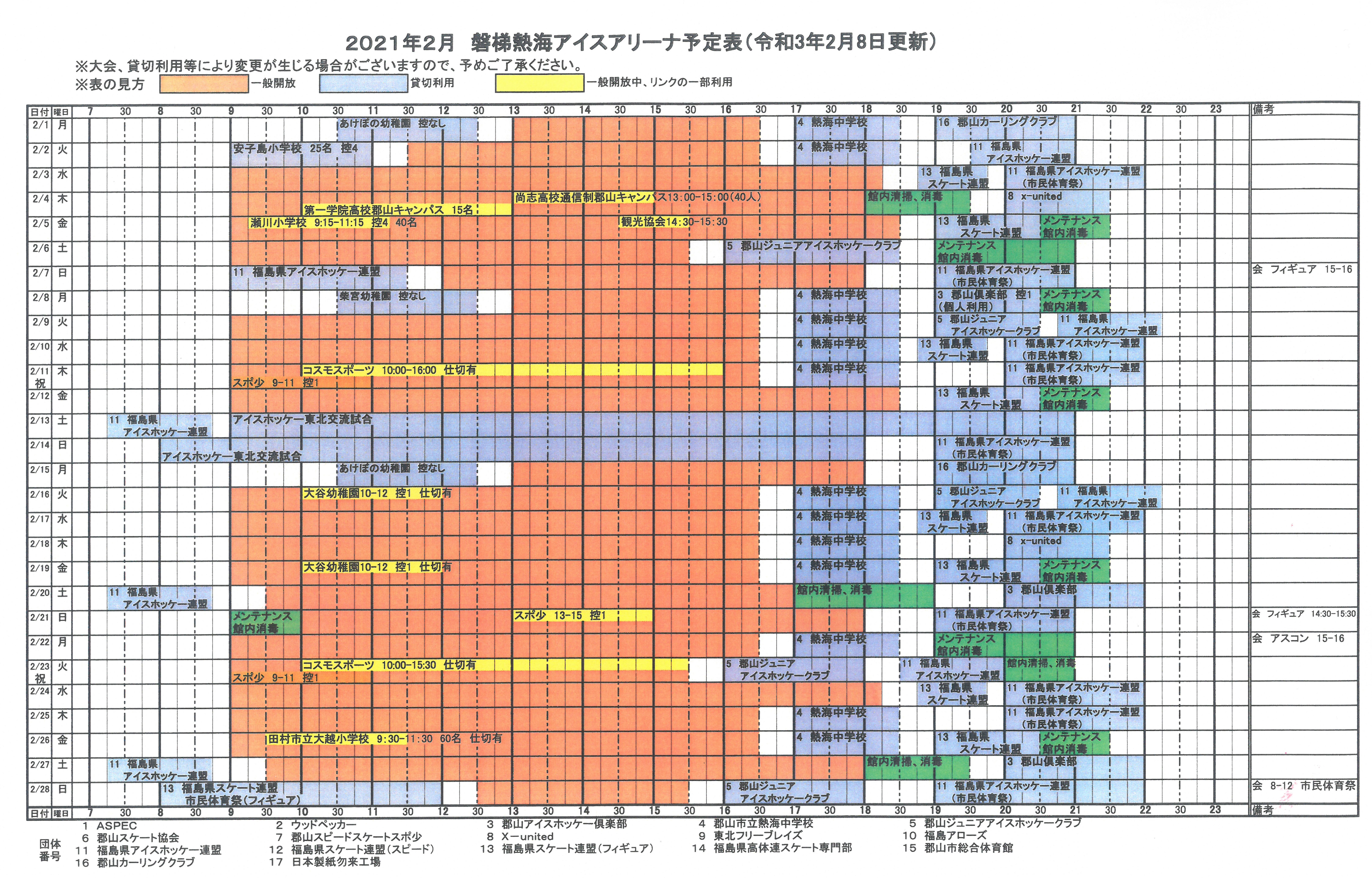 検温 表 エクセル 検温 表 エクセル